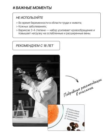 RICHE Body set Object + moisturizer - Buy Online on GoSupps.com