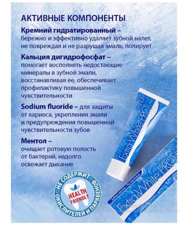 tianDe White Paste whitening Extra White Pro caries protection - Buy Online on GoSupps.com