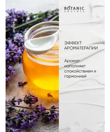 Botanic Secrets Body lotion milk of lavender and honey - Buy Online on GoSupps.com