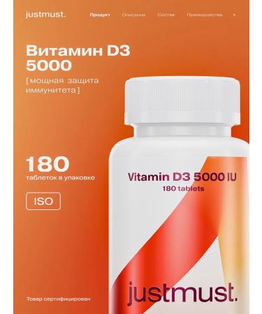 JUSTMUST Vitamin D3