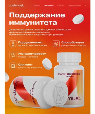 JUSTMUST Vitamin D3 - Buy Online on GoSupps.com