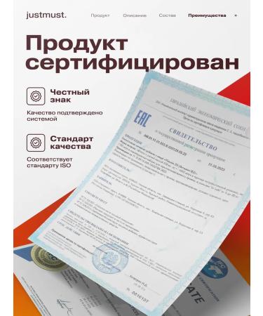 JUSTMUST Vitamin D3 - Buy Online on GoSupps.com