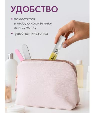 ARKADA LAVVEX Wheythly Care 3B1 for nails and cuticles - Buy Online on GoSupps.com