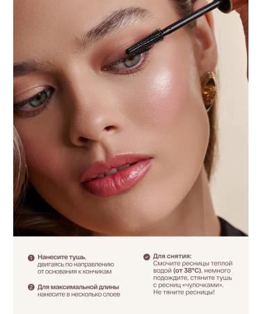 Askin care Eye for eyelashes volume and lengthening - Buy Online on GoSupps.com