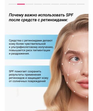 LAB Facial serum with retinol and sunscreen cream - Buy Online on GoSupps.com