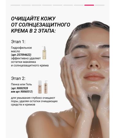 LAB Facial serum with retinol and sunscreen cream - Buy Online on GoSupps.com