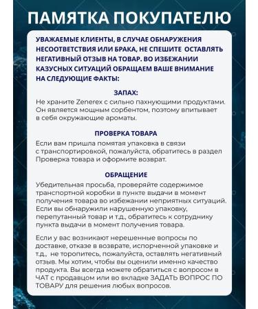 Cenerex Zeolite for growing hair strengthening - Buy Online on GoSupps.com