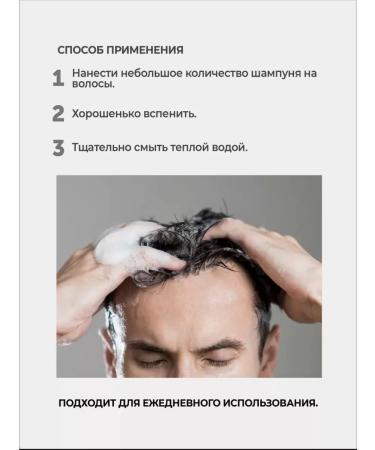 INTESA Hair shampoo against hair loss 300 ml - Buy Online on GoSupps.com