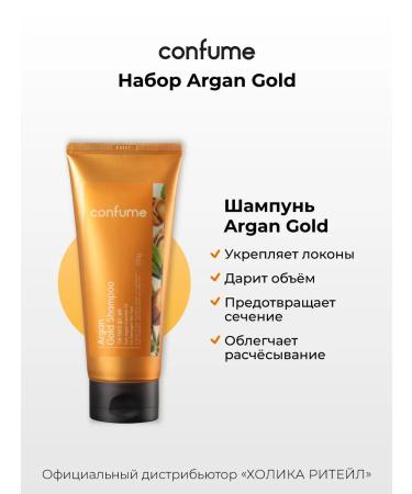 Confume Shampoo mask and air conditioning with argan oil and gold - Buy Online on GoSupps.com