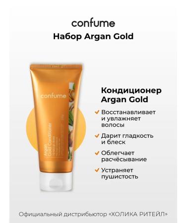 Confume Shampoo mask and air conditioning with argan oil and gold - Buy Online on GoSupps.com
