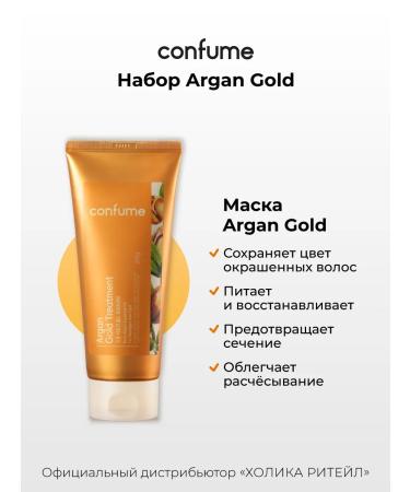 Confume Shampoo and hair mask with argan oil and gold - Buy Online on GoSupps.com