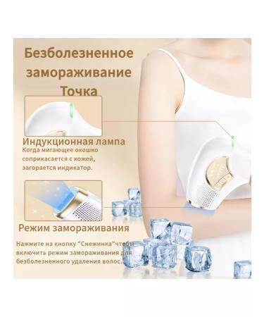 women's laser hair removal - Buy Online on GoSupps.com