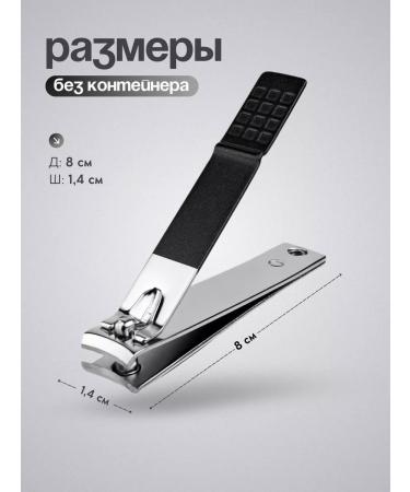 NailsBites Nippers for nails Creded manicure pedicure nigrapser - Buy Online on GoSupps.com