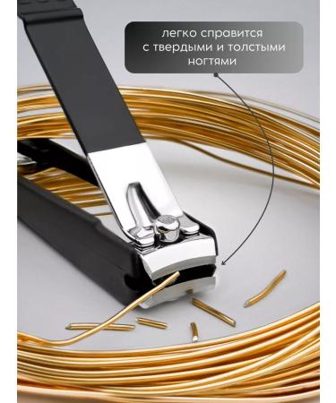 NailsBites Nippers for nails Creded manicure pedicure nigrapser - Buy Online on GoSupps.com