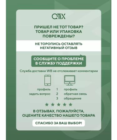 QTiX Moisturizing oil and nails - Buy Online on GoSupps.com