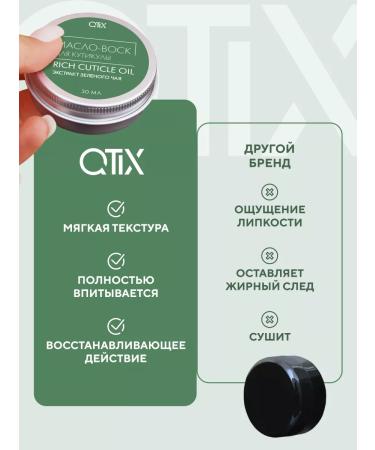 QTiX Moisturizing oil and nails - Buy Online on GoSupps.com