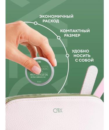 QTiX Moisturizing oil and nails - Buy Online on GoSupps.com