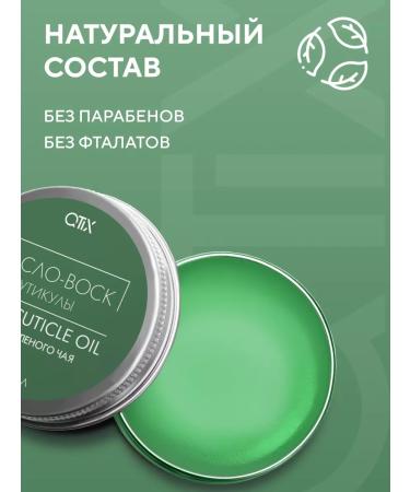 QTiX Moisturizing oil and nails - Buy Online on GoSupps.com