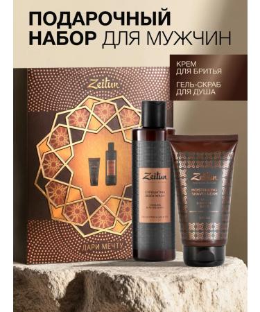 Zeitun Male Soul Gel and Cream Gel Set