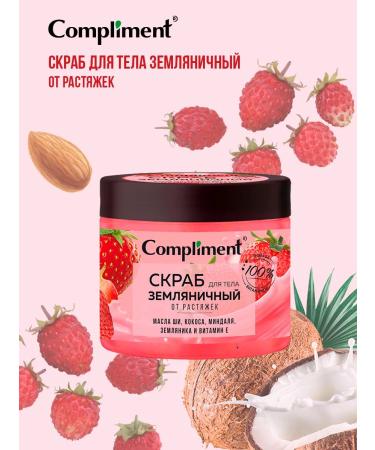 Compliment Body scrub from stretch marks 400 ml