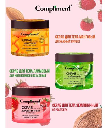 Compliment Body scrub from stretch marks 400 ml - Buy Online on GoSupps.com