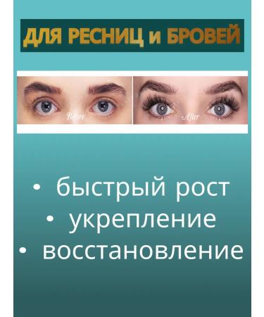 Art-Fit Oil for eyelash and eyebrows - Buy Online on GoSupps.com