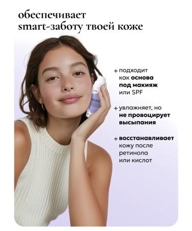 O'care Mattifying face cream-fluid - Buy Online on GoSupps.com