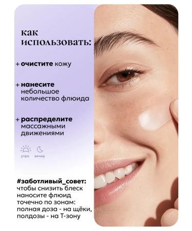 O'care Mattifying face cream-fluid - Buy Online on GoSupps.com