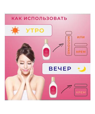 Meishoku Wrinkle leaky softer 170 ml - Buy Online on GoSupps.com