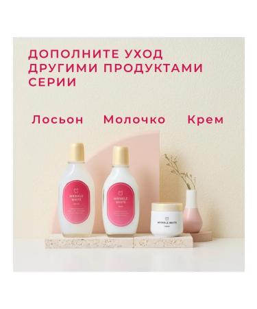 Meishoku Wrinkle leaky softer 170 ml - Buy Online on GoSupps.com