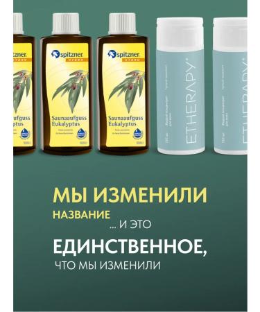 Etherapy Bath concentrate sensitive eucalyptus - Buy Online on GoSupps.com