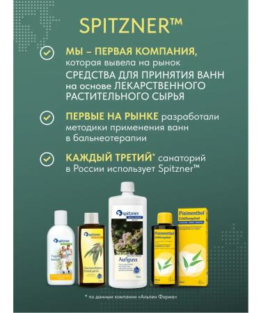 Etherapy Bath concentrate sensitive eucalyptus - Buy Online on GoSupps.com