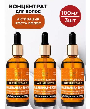 Golden silk Hair concentrate Activation of growth 100 ml - 3pcs