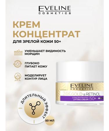 EVELINE Facial Cream 24K Gold & Retinol Lifting Effect 50+ 50 ml