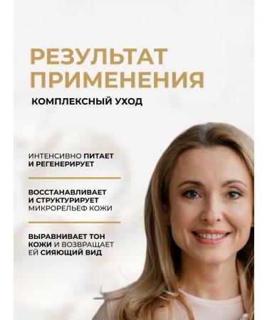 EVELINE Facial Cream 24K Gold & Retinol Lifting Effect 50+ 50 ml - Buy Online on GoSupps.com