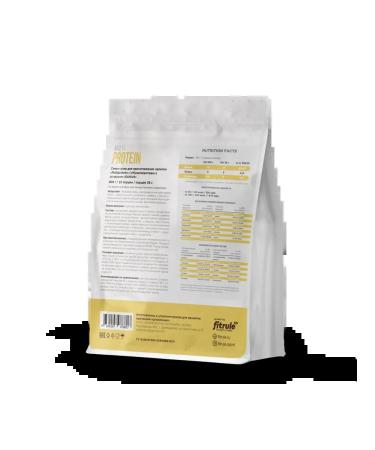 Fitrule Nutrition Multi multicomponent protein 800g cookies - Buy Online on GoSupps.com