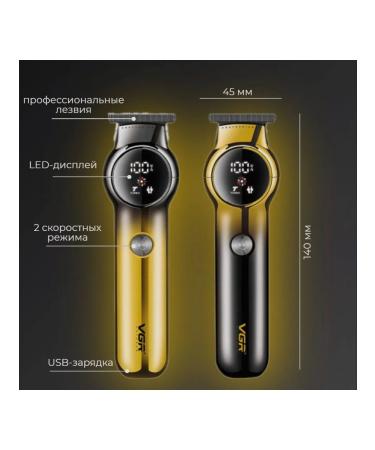 black Trimmer for cutting a beard hair and body universal - Buy Online on GoSupps.com