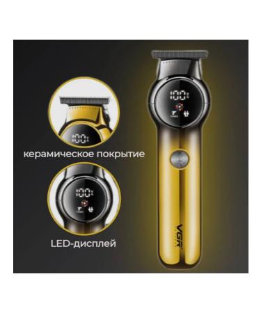 black Trimmer for cutting a beard hair and body universal - Buy Online on GoSupps.com