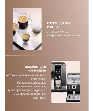 Delonghi Grain coffee Signature Premium Selection Blend 1kg - Buy Online on GoSupps.com