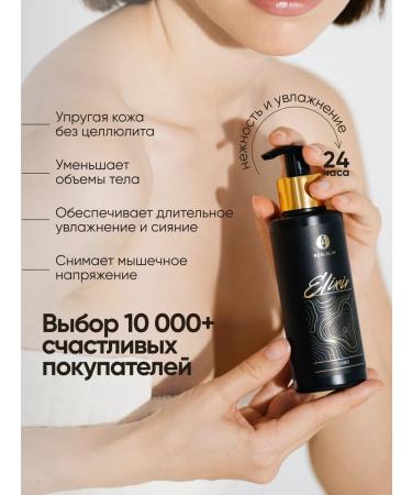 REALSLIM Cosmetics set for weight loss massager for body + oil - Buy Online on GoSupps.com