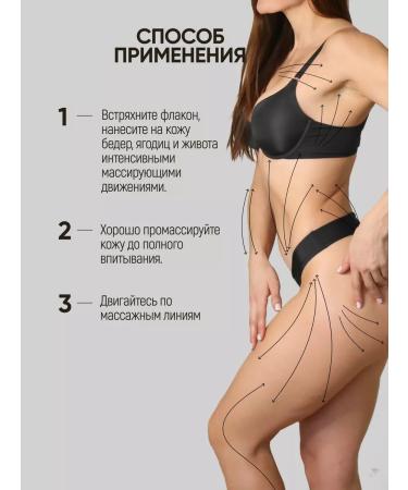 REALSLIM Cosmetics set for weight loss massager for body + oil - Buy Online on GoSupps.com