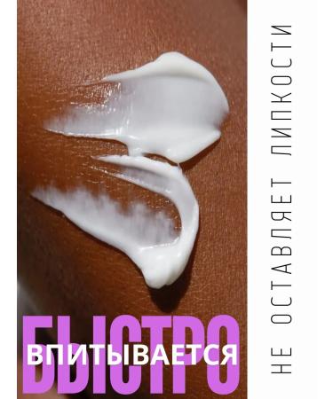 BIOTHERM Moisturizing body milk 400 ml - Buy Online on GoSupps.com