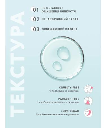 KatieMur Face tonic with vitamin C moisturizing - Buy Online on GoSupps.com