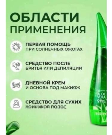 Donya Gel (cream) face and body milk moisturizing - Buy Online on GoSupps.com