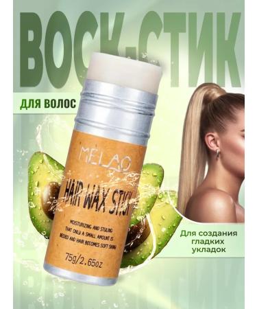 TISA FASHION Wax-style for hair styling and strong fixation