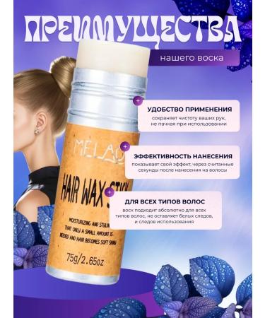 TISA FASHION Wax-style for hair styling and strong fixation - Buy Online on GoSupps.com