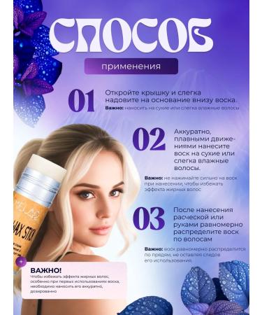 TISA FASHION Wax-style for hair styling and strong fixation - Buy Online on GoSupps.com