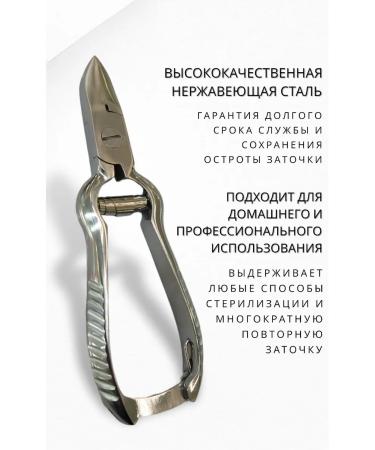 BS Professional Powerful nails for nails pedicure forceps - Buy Online on GoSupps.com