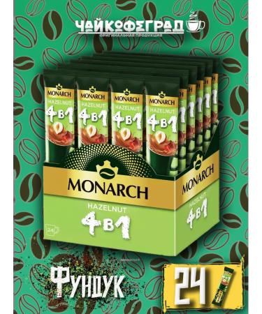 Monarch Walnut 4 in 1 13.5 gr. 24 pcs. Soluble coffee (1 c.)