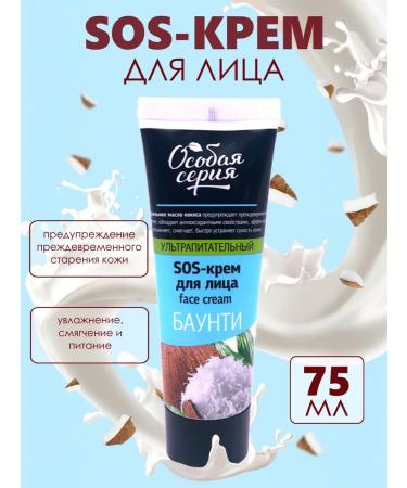 Special series Cosmetic set for face and hands - Buy Online on GoSupps.com